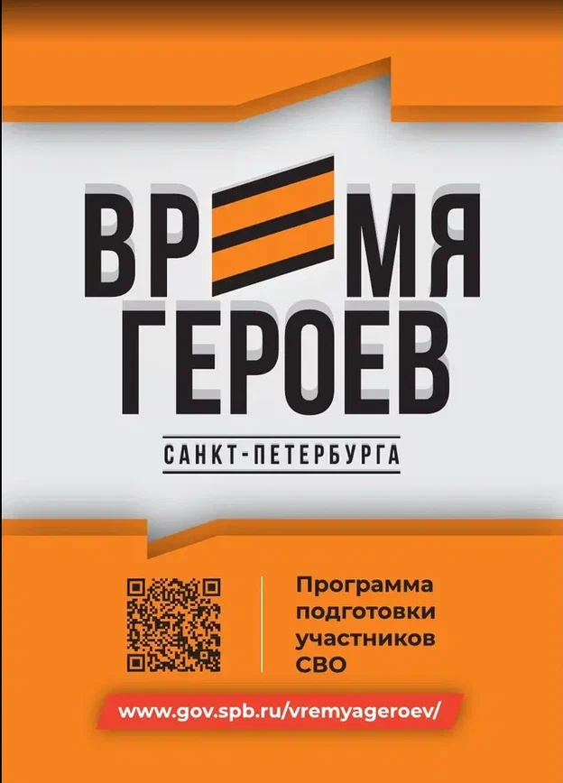 placat